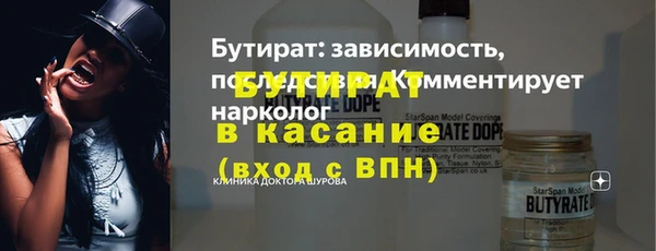 альфа пвп Вязники